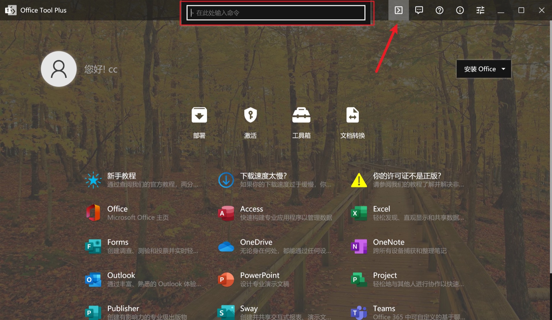 主界面代码